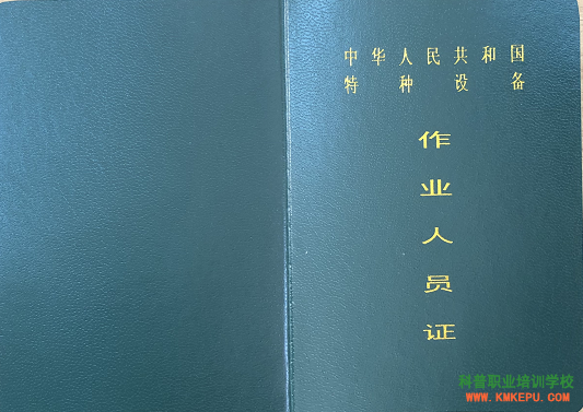 云南电梯管理员证怎么考？要什么条件？