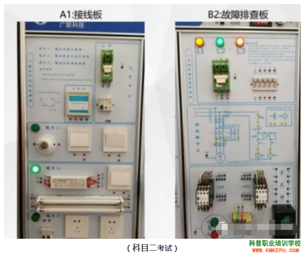 丘北县应急管理局电工证怎么考？在哪里报名？考一个特种电工证多少钱？