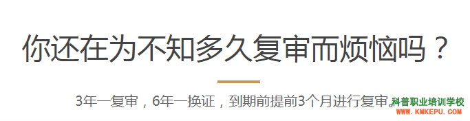 曲靖低压电工证考试网_低压电工证复审_低压电工考试培训