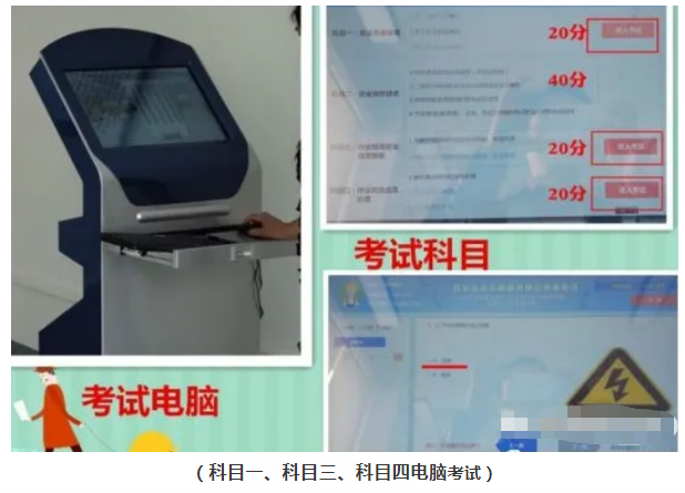 云南省特种电工证查询人工客服电话