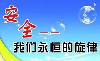 曲靖市煤矿安全作业操作证考试报名简章