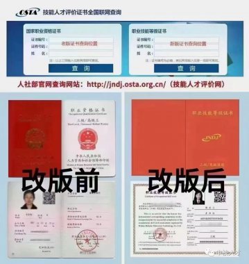 2024年5月云南省职业技能等级证书考试培训通知